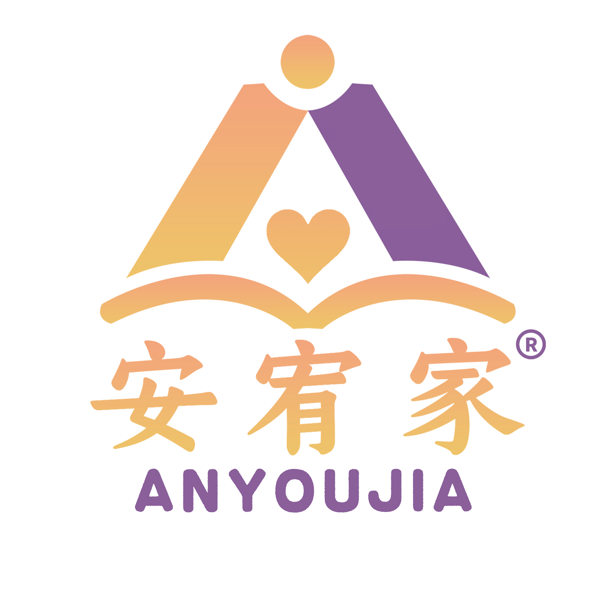 安宥家品牌LOGO